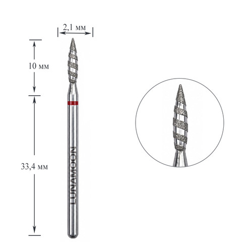 Frez do paznokci diamentowy Lunamoon płomień tornado czerwony 2.1 mm - Фото №1