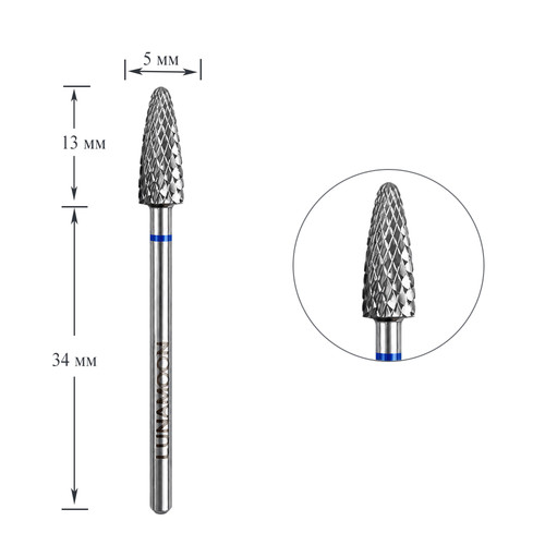Frez do paznokci Lunamoon karbidowy kukurydza Balance Blue (R) 5,0 mm - Фото №1