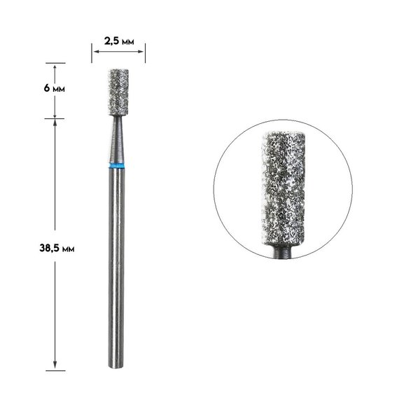 Freza diamentowa Staleks Pro Expert cylinder niebieski średnica 2,5 mm / część robocza 6 mm