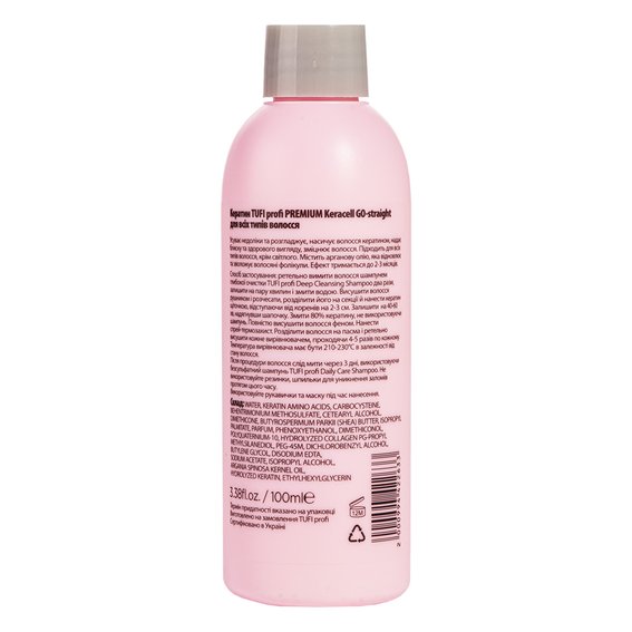 Keratin TUFI profi  PREMIUM  Keracell Go-Straight for all hair types 100 ml (0123827) - Фото №2
