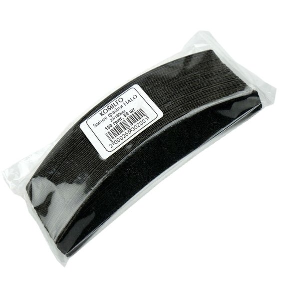 Replacement files for manicure HALO Komilfo 100 grit 23/135mm 50 pcs (563321)