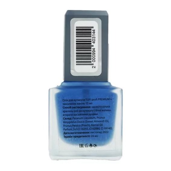 Oliwka do skórek  TUFI  profi PREMIUM z waniliowym pędzelkiem 15 ml - Фото №2