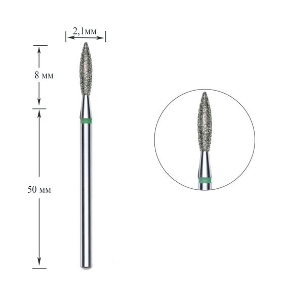Frez do paznokci diamentowy Staleks płomyk zielony średnica 2,1 mm / część pracująca 8 mm (wielokrotność 10) - Фото №1