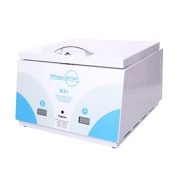 Dry-heat oven MICROSTOP MAXI (formerly M3+) for instrument sterilization - Фото №1