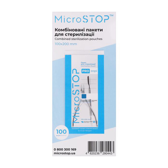 Bags MICROSTOP transparent with indicator 4 cl air/steam 100*200 white - Фото №1