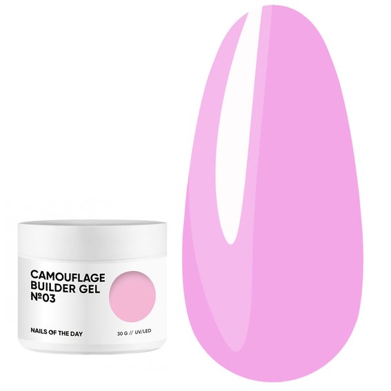 Камуфляжный гель NAILSOFTHEDAY Camouflage builder gel 03 розовый 30 мл - Фото №1