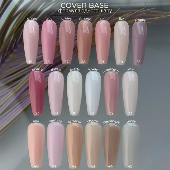 База для ногтей GA&MA Cover Base №041 Delicate 15 мл (формула одного слоя) (7701681) - Фото №4