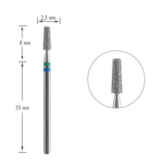 Diamond manicure cutter Staleks DUO cone blue-green EXPERT diameter 2.5 mm / working part 8 mm