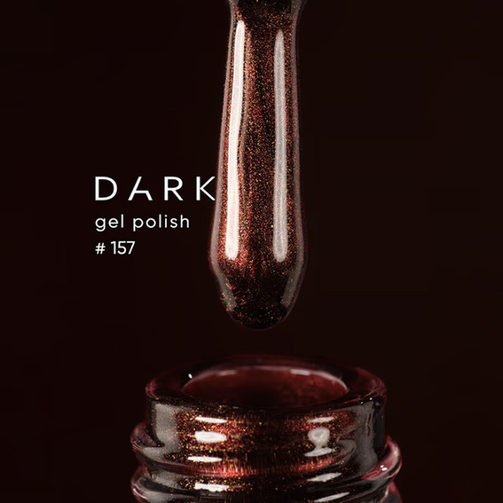 Гель-лак DARK 157 темно-коричневый с шиммером 6 мл - Фото №2