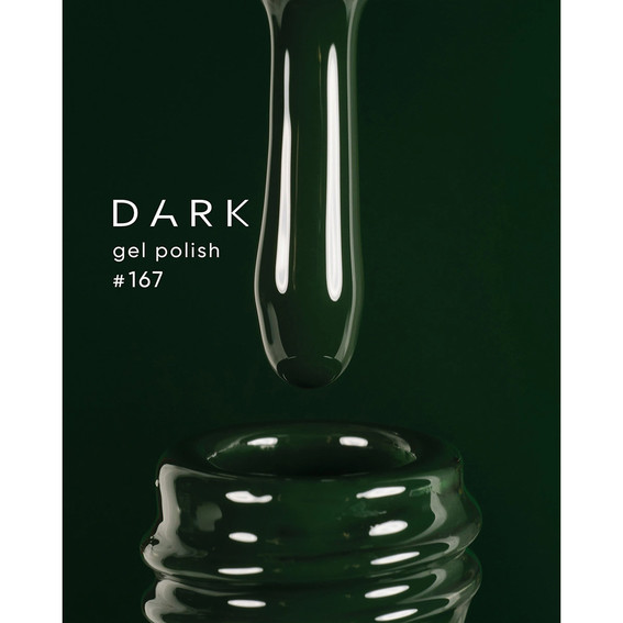 Гель-лак DARK 167 темно-зеленый 6 мл - Фото №2