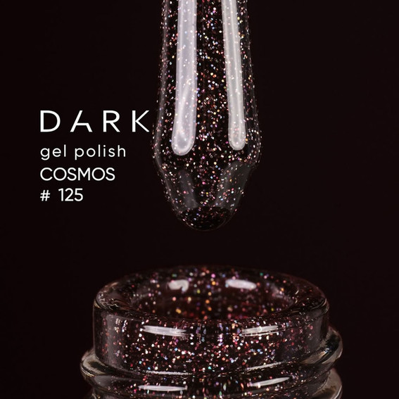 Гель-лак DARK Cosmos 125 темно-коричневый светоотражающий 6 мл - Фото №2