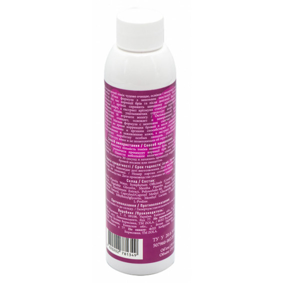 SALE Tonik do brwi Zola Freeze Brow Tonik chłodzący 150 ml - Фото №2