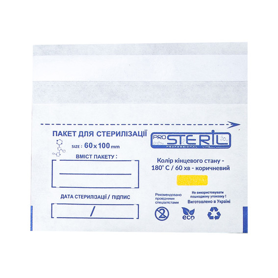 SALE Worek Kraft  PROSTERIL do sterylizacji parą i powietrzem 60x100 mm biały 100 szt
