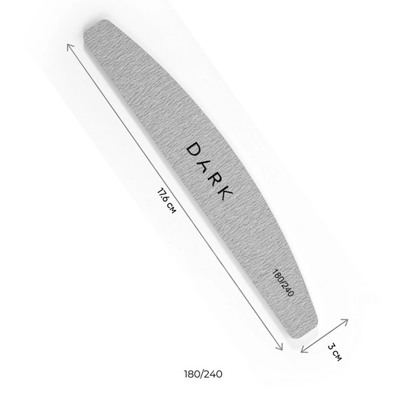 Set of nail files DARK crescent foam-based gray 25 pcs (180/240 grit) - Фото №2