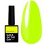 Гель-лак NAILSOFTHEDAY Let's special lemon, 10 мл - Фото №1