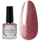 Лак для стемпинга DARK Stamping polish №20 розовый металлик 8 мл