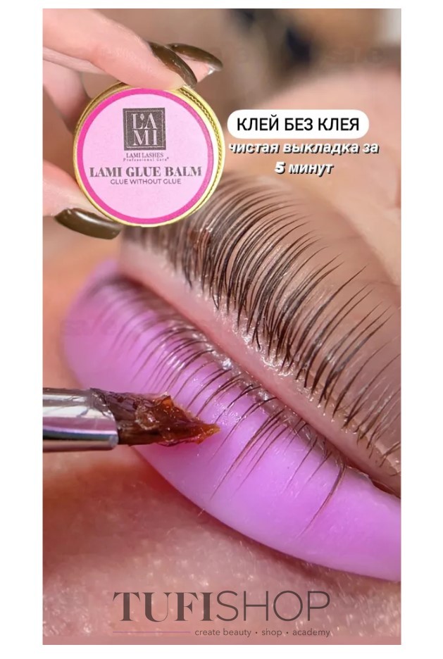 Gluebalm for eyelash lamination Aba Group Lami Lashes pink 20 ml